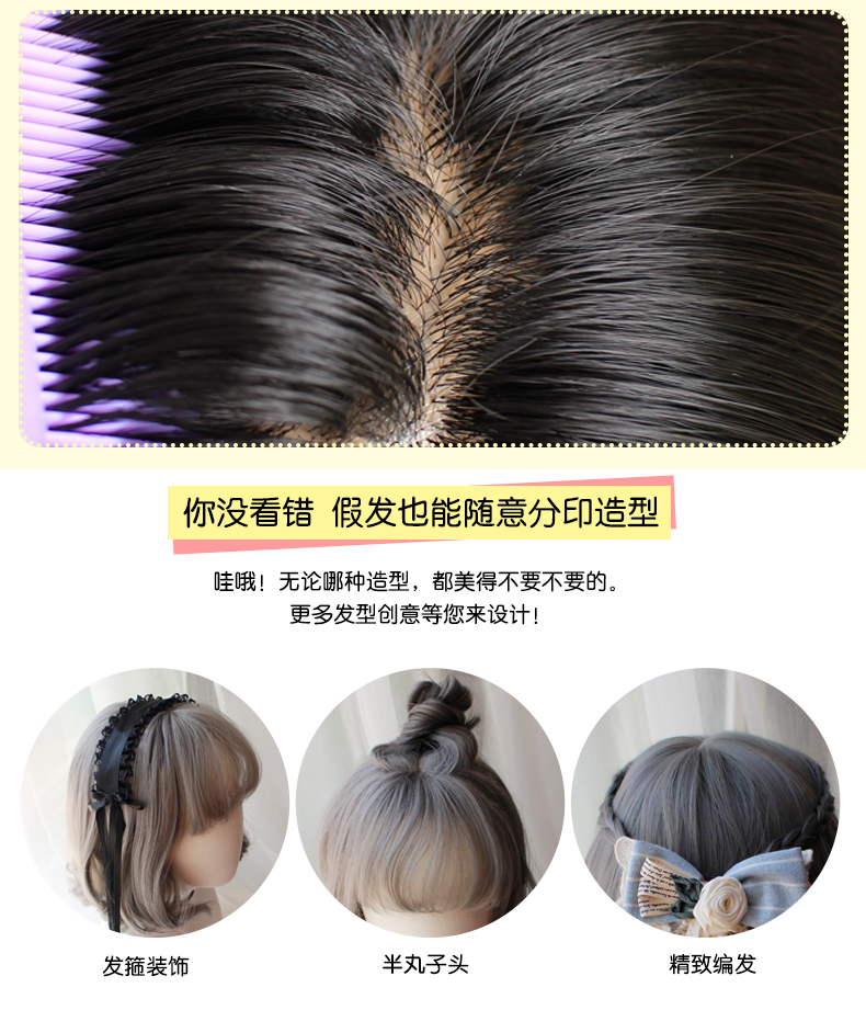 Perruque cheveux courts - Ref 2608961 Image 14