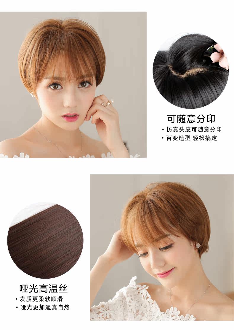 Perruque cheveux raides Court - Ref 2607253 Image 17