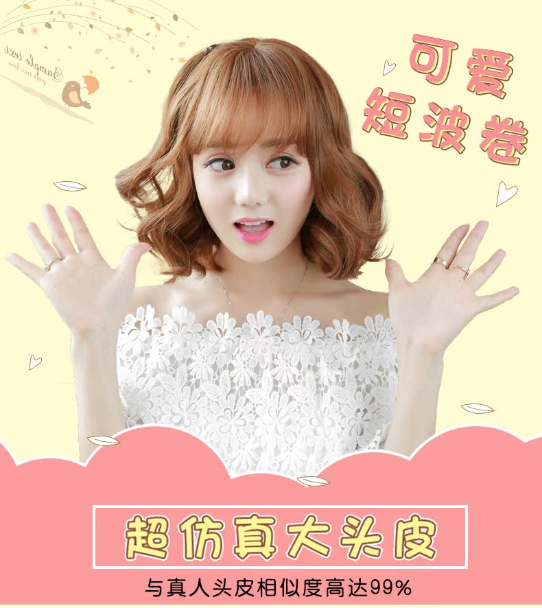 Perruque cheveux courts - Ref 2608961 Image 13