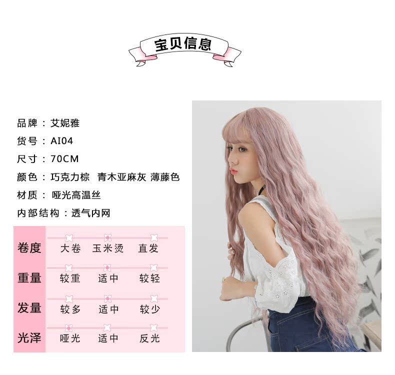 Perruque Les cheveux longs - Ref 2608323 Image 20