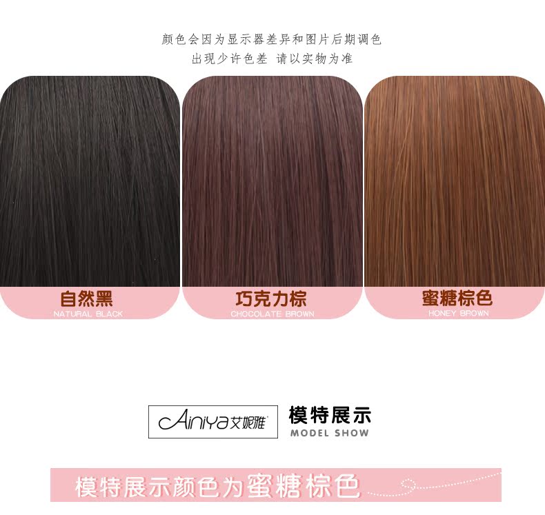 Perruque cheveux courts - Ref 2608510 Image 20