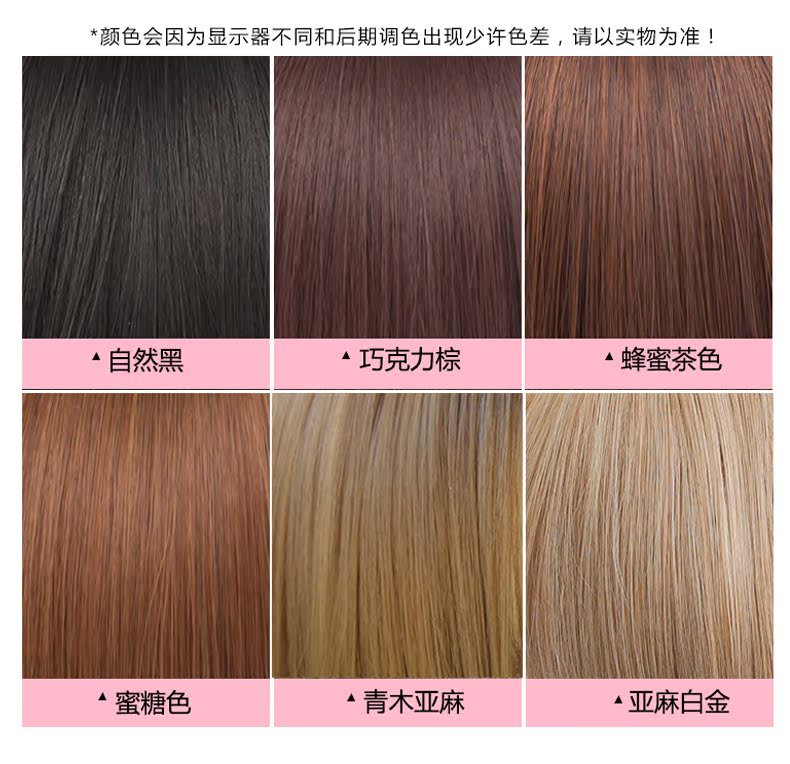 Perruque cheveux raides Court - Ref 2610383 Image 16