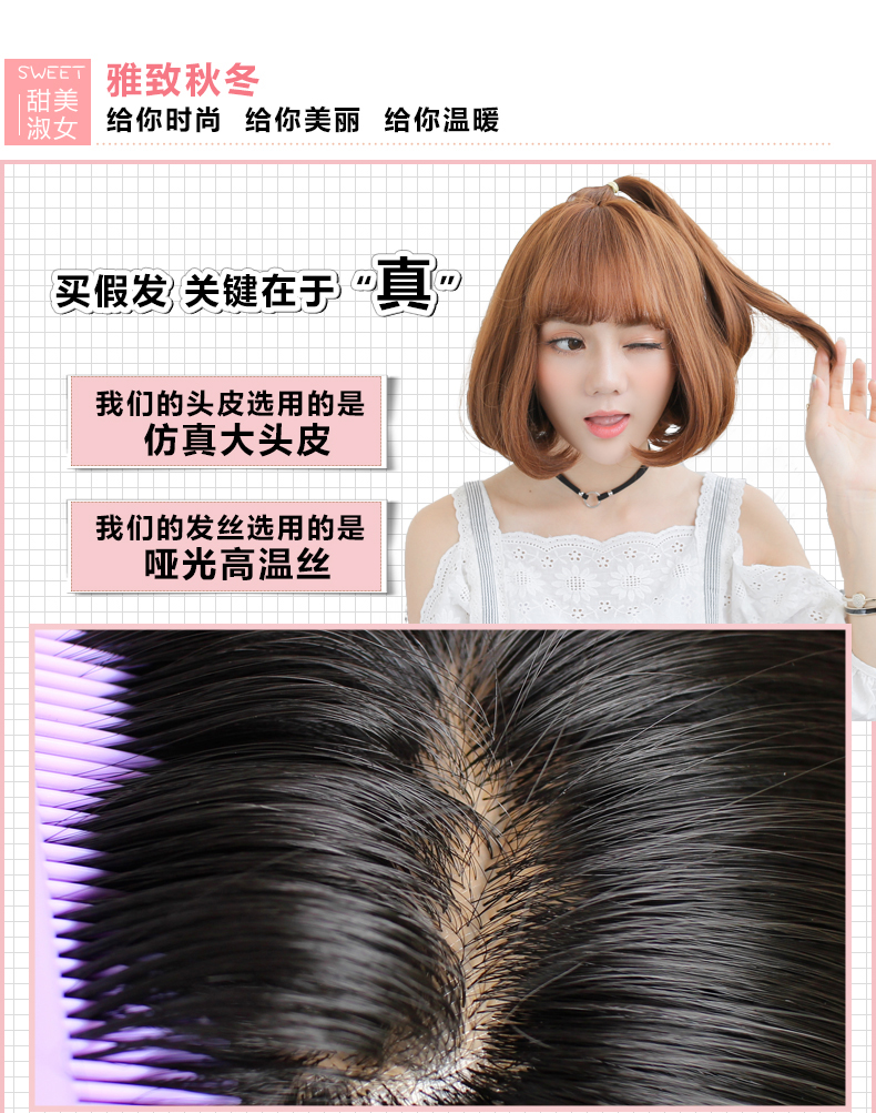 Perruque cheveux courts - Ref 2607481 Image 14