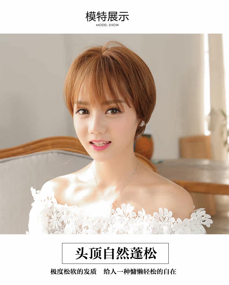 Perruque cheveux raides Court - Ref 2607253 Image 23