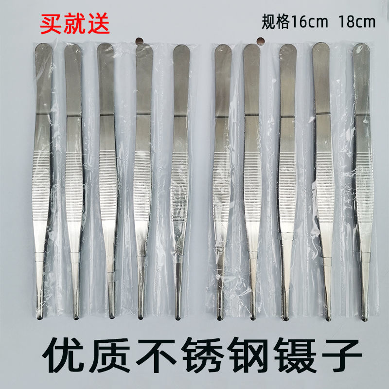 兽用加厚不锈钢镊子圆头猪牛羊鸡用宠物拔毛手术剪止血钳医用器
