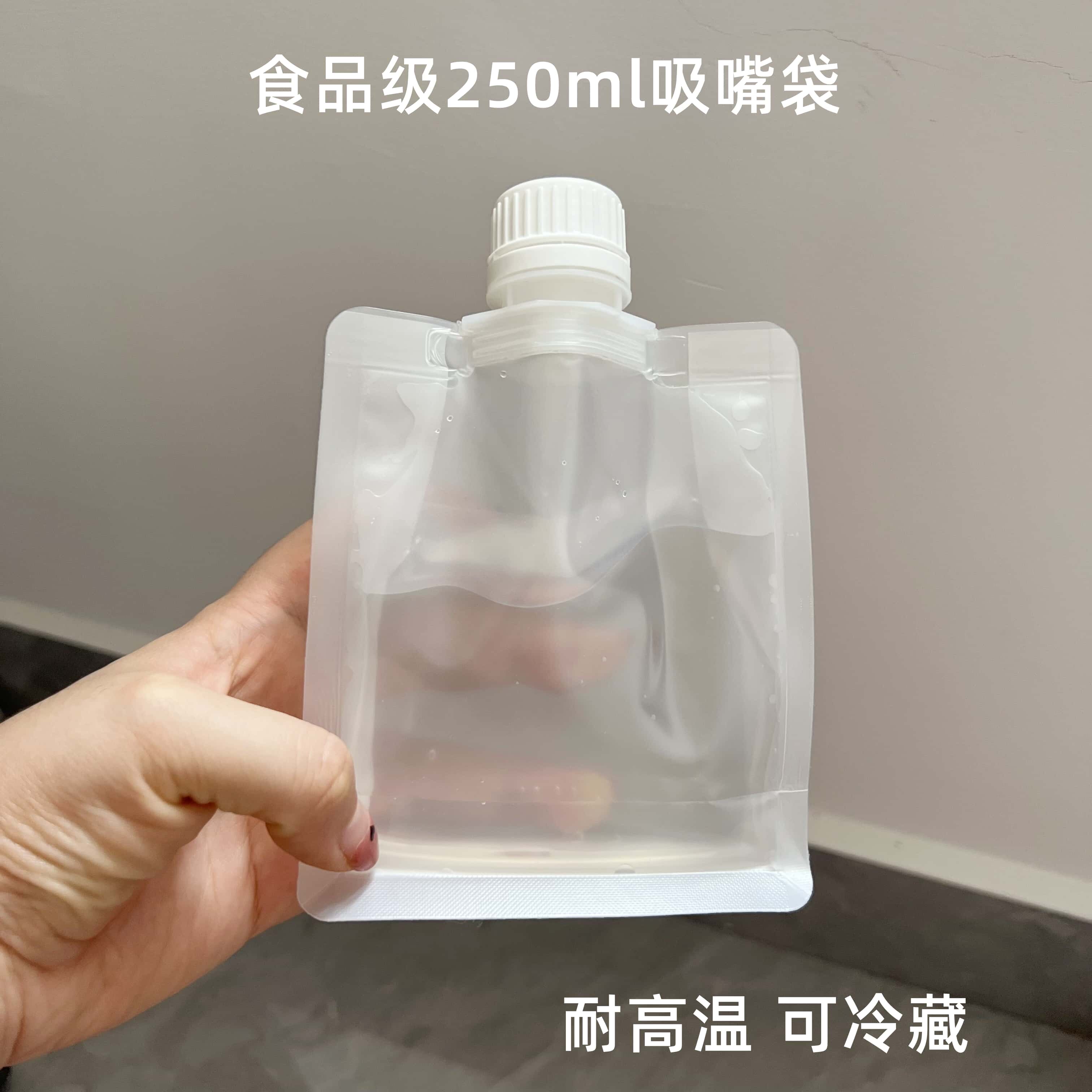 Напитков упаковки 蜂蜜250ml手摇奶茶袋磨砂透明大口径液体吸嘴袋八边封咖啡萃取液