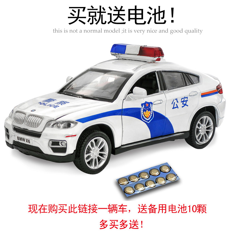 警车合金玩具车儿童玩具1:32宝X6汽车模型仿真警察车模型小汽车