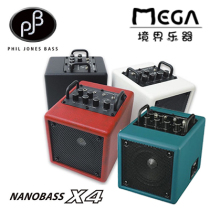 Phil jones bass PJB NanoBass X4 portable bass speaker