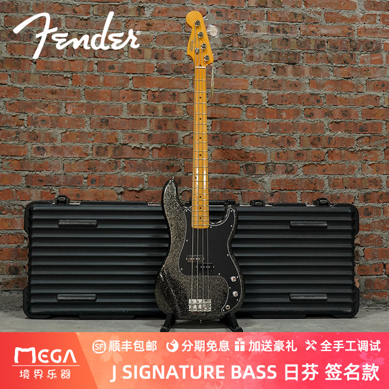 Unbeatable! fender luna sea band bassist j signature p bass