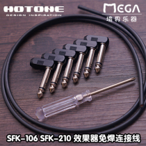 Hotone SFK-106 SFK-210 effector solderless wire connection cable