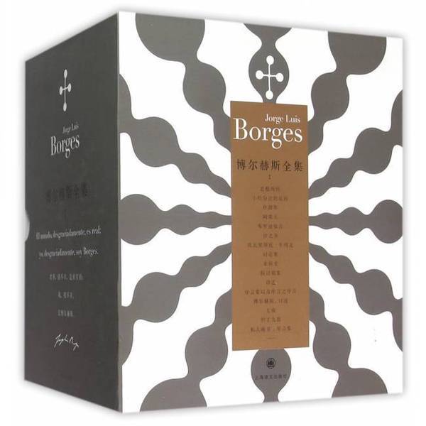Authentic 90% New Book | the Passion of Buenos Aires (Argentina) by Jorge Luis Borges; Translated by Wang Yongnian 9787532772520 Authentic 90% New Book | the Passion of Buenos Aires (Argentina) by Jorge Luis Borges; Translated by Wang Yongnian 9787532772520