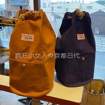 Japan Kyoto Izawa Shinaburo Model 83 Bucket Shoulder Bag Shinaburo Canvas Bag