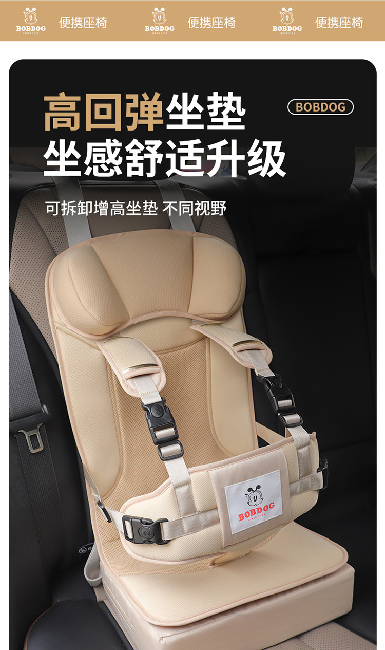 Portable child seat, baby car safety belt, simple car seat cushion for 0 to 6-year-old children