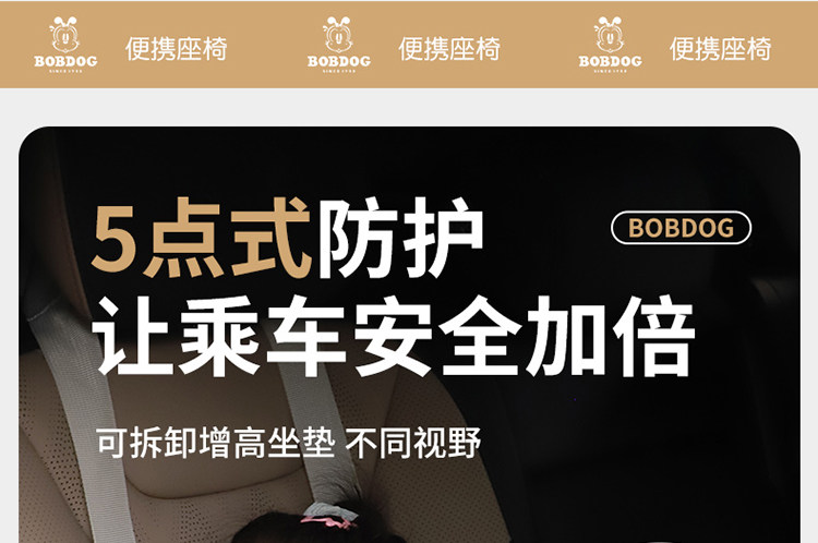 Portable child seat, baby car safety belt, simple car seat cushion for 0 to 6-year-old children