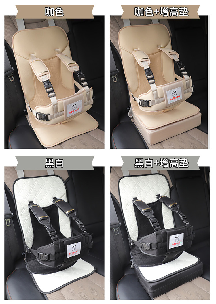 Portable child seat, baby car safety belt, simple car seat cushion for 0 to 6-year-old children