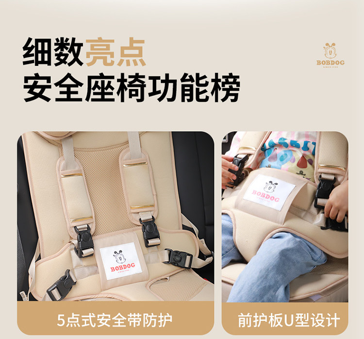 Portable child seat, baby car safety belt, simple car seat cushion for 0 to 6-year-old children