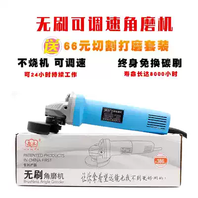 Xinli Brushless Angle Grinder High Power 1200W Speed Sanding Machine 220V Industrial Grinding Machine 100