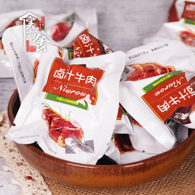 Ji Foreign Halogen Beef 500g Vacuum Independent Small Packaging Jingjiang Teaters Five Fragrant Bulk Casual Zero Food Pro