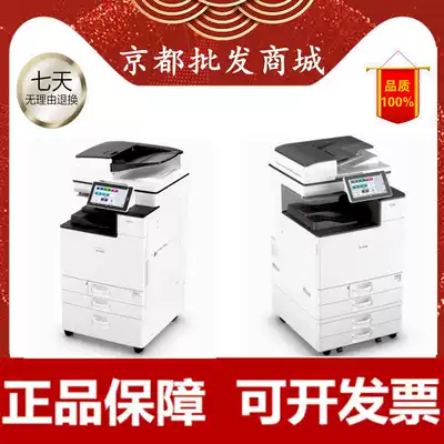 Ricoh IM C2500 C2000 C3500 C4500 C6000 digital color copier A3 laminating machine