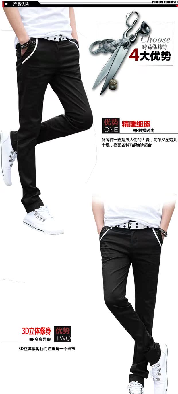 Mùa hè mới chân quần phù hợp với quần nam kinh doanh quần âu quần dài Hàn Quốc Quần thẳng nam màu đen áo suit nam