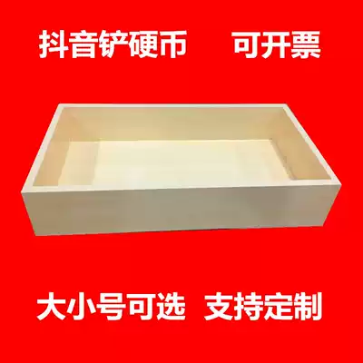 Shovel coin props Net celebrity shaking artifact Shovel coin net celebrity challenge door firewire impact 10-second challenge