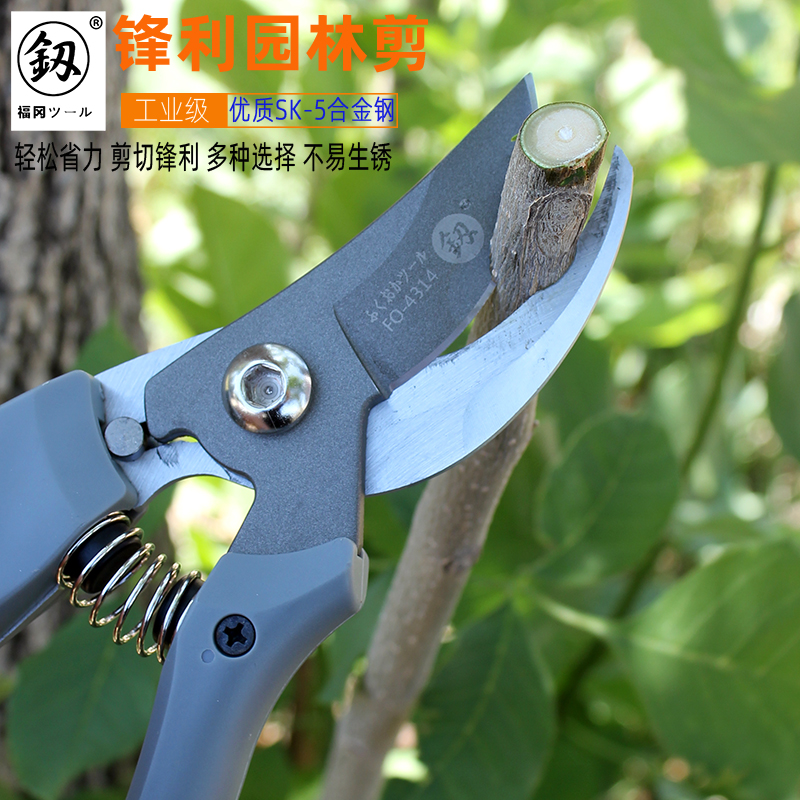 Fukuoka tools Garden scissors Pruning scissors Branch scissors Strong fruit tree scissors Household flower scissors SK5 steel garden scissors