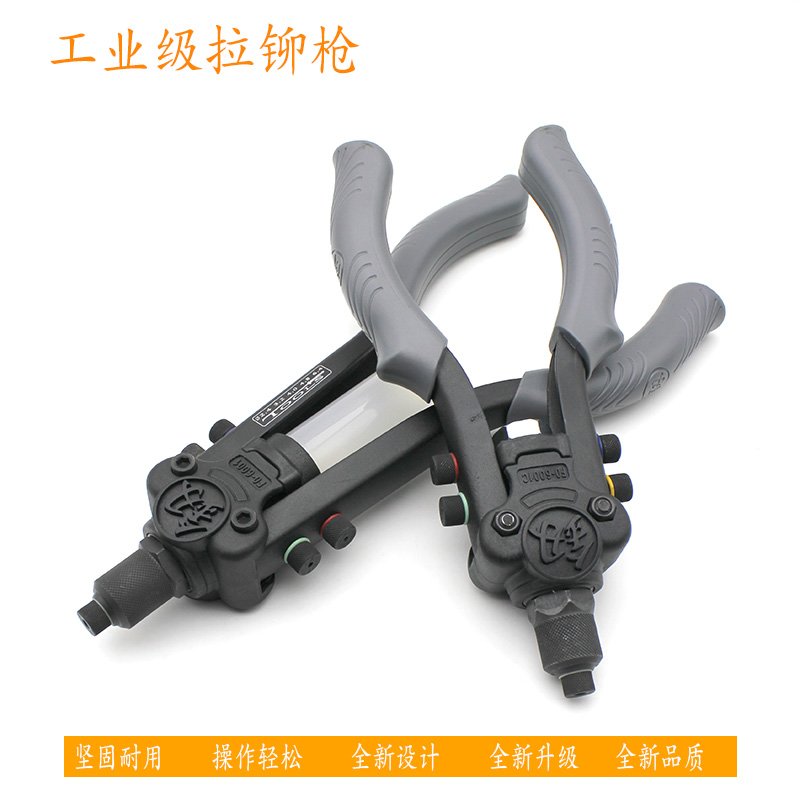 Fukuoka manual core pulling rivet gun Heavy duty labor-saving two-hand pull nail gun Industrial riveter pull cap gun nail tool