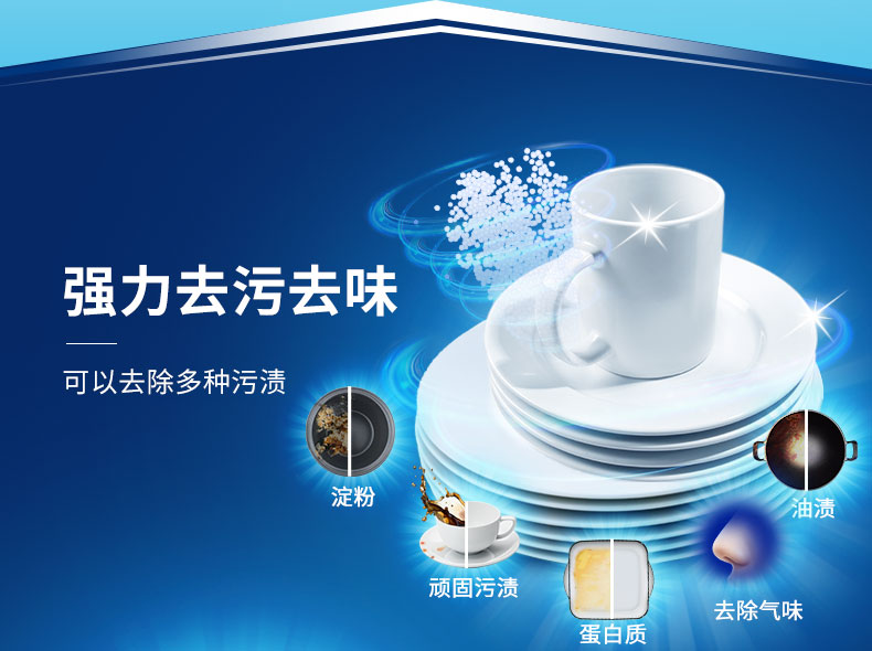 Hoàn thành món ăn sáng rửa chén rửa chén đặc biệt bột giặt * 2 chai chất tẩy rửa gia dụng bên Siemens quá - Trang chủ viên vệ sinh lồng giặt