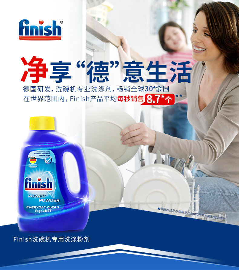 tẩy bồn cầu Hoàn tất máy rửa chén bột giặt đặc biệt - Trang chủ tẩy trắng nắp nhựa bồn cầu