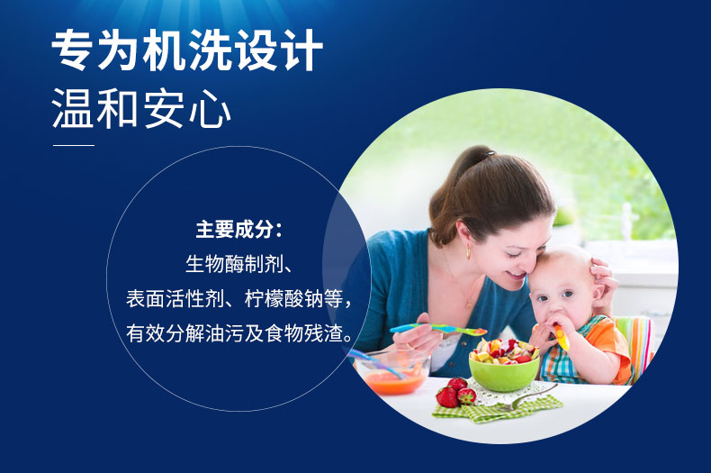 Hoàn thành món ăn sáng rửa chén rửa chén đặc biệt bột giặt * 2 chai chất tẩy rửa gia dụng bên Siemens quá - Trang chủ viên vệ sinh lồng giặt