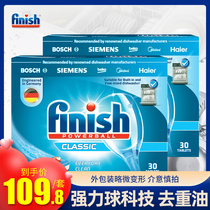 finish dishwasher block dishwasher detergent Siemens boss Midea large dishwasher special washing block