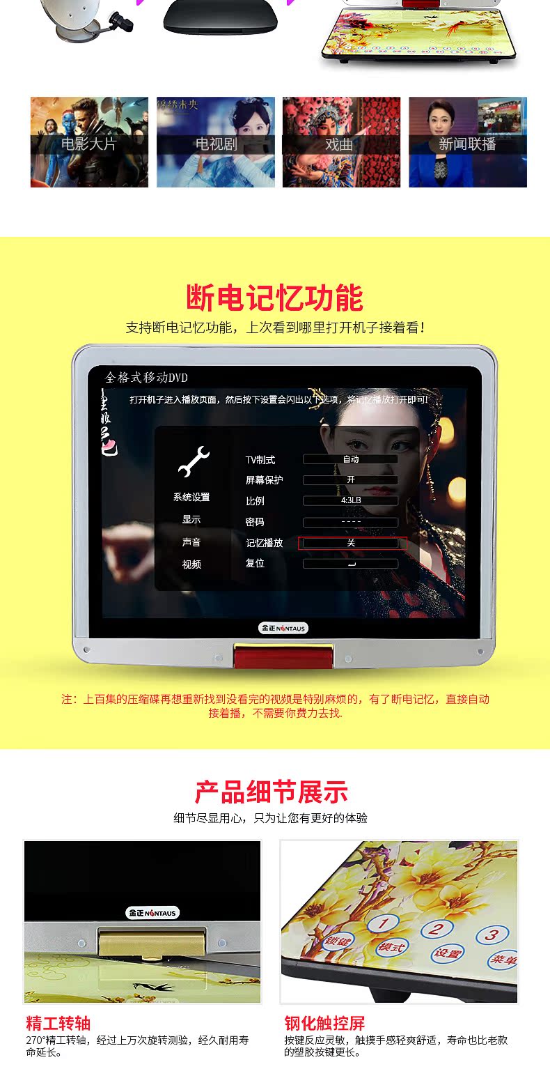Máy nghe nhạc DVD di động 17 inch Kim Jung x6600 xách tay evd với xem TV nhỏ - Trình phát TV thông minh bộ tiếp sóng wifi