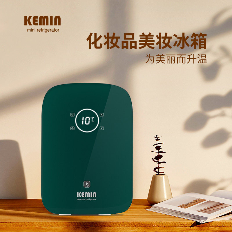 Kemin 20l household portable professional skin care products beauty lipstick mask cosmetics makeup table mini refrigerator