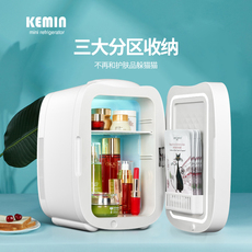 Косметические Холодильник 科敏6l化妆品小冰箱静音办公室护肤储奶专用可爱保鲜小型家用迷你