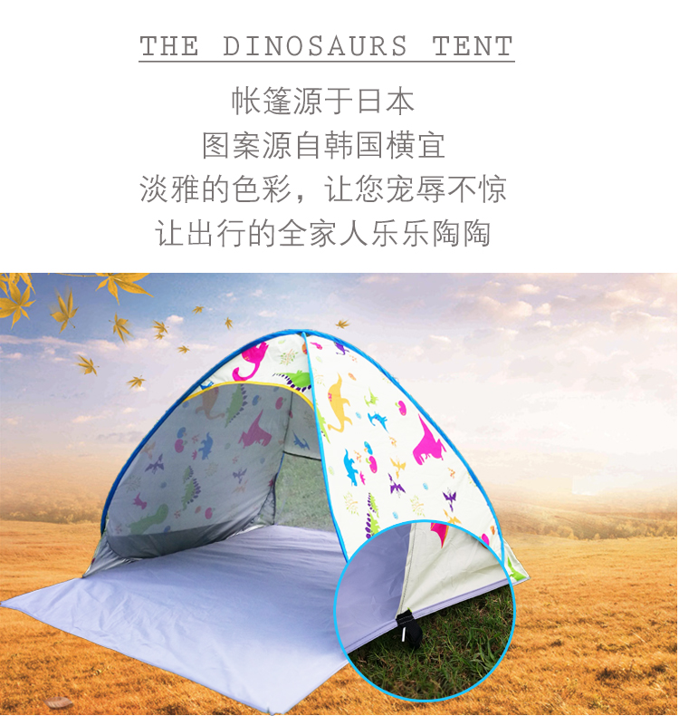 Gấu ngoài trời lều nhỏ trẻ em tốc độ mở đôi kem chống nắng bãi biển lều tự động 2 người gia đình siêu nhẹ tài khoản - Lều / mái hiên / phụ kiện lều lều ngủ