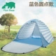 Gấu tự động mở lều bãi biển 3-4 người cắm trại dã ngoại gia đình chống nắng 2 người du lịch lều tự lái - Lều / mái hiên / phụ kiện lều lều trẻ em
