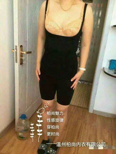 Corset amincissant aucun - Ref 707627 Image 4