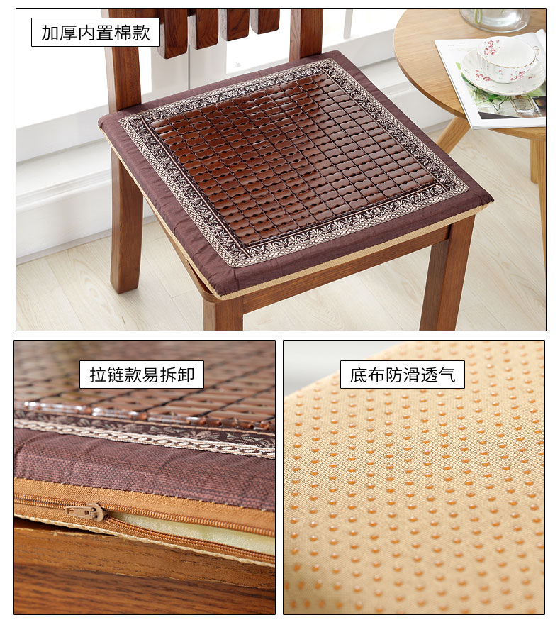 Mùa hè Mahjong mat đệm văn phòng ghế máy tính đệm mùa hè sinh viên xe ghế sofa dày tre đệm