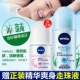 Nivea giọt mồ hôi chống mồ hôi kéo dài cơ thể nữ nước hoa lăn hạt nách nam để mùi mồ hôi mồ hôi hạt - Nước hoa