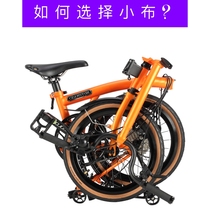 Cranston Guobu Xiaobu folding bike 9-speed portable subway car rear commuting promotes 16-inch bicycle DIY