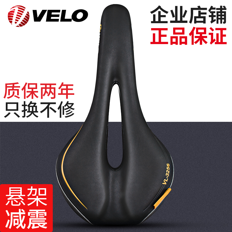 Velo VELO mountain bike car seat cushion bicycle saddle accessories road car comfort VL-3256