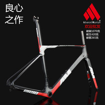 19 AM CR90 ultra-light full carbon fiber road bike frame Carbon frame road frame electric variable frame front fork