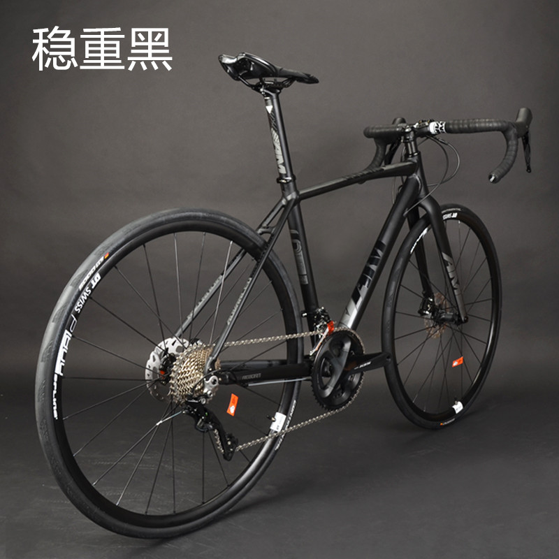 Assembly road bike DIY complete vehicle 22 speed barrel shaft disc brake bike CX5000 race R7020 variable speed ultra-light