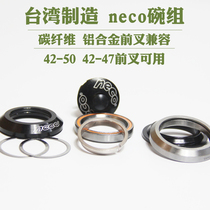 neco41 8 42 52 Peilin built-in bowl set Mountain bike road bike vertebral straight tube fork bearing bowl set