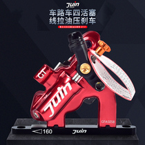 Giant will TECH GTF highway flat line pull four piston hydraulic disc brake oil disc road disc brake ultra-light