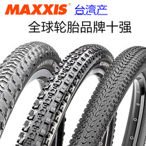 MAXXIS MOUNTAIN BIKE TIRES PACE CROSSMARK M309 M333 M344 FOLDING OFF-ROAD