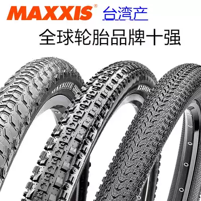 MAXXIS MOUNTAINEERING CAR TIRES PACE CROSSMARK M309 M333 M344 FOLDING OFF-ROAD