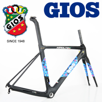 Italy GIOS Aero master ultra-light C brake 700C carbon fiber road frame Carbon fiber fork UCI
