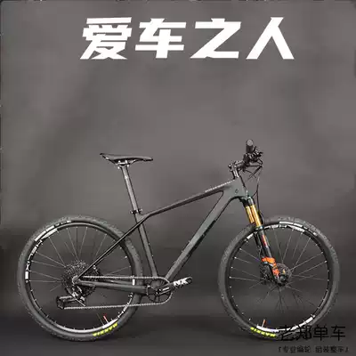 NONO carbon fiber mountain bike DIY assembly ultra-light vehicle 11 12 22 24 27 30-speed barrel shaft 27 5 inch