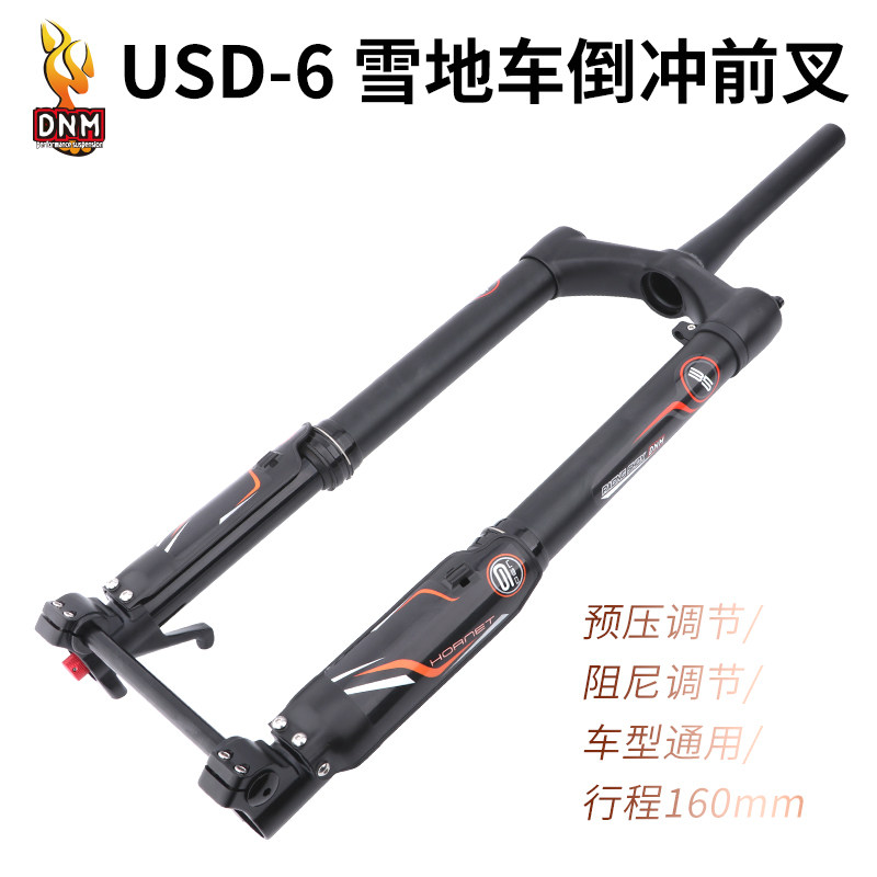 DNM USD-6S FAT 26 27 5 snowmobileCar inverted front fork beach car Fat fork inch 15 * 150mm barrel shaft-Taobao